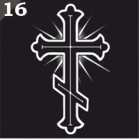 Гравировка креста ГК16